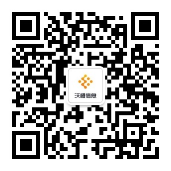 沃橙信息公众号二维码